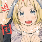 老友的女儿逼上门 1-37卷 三本コヨリ 漫画百度网盘下载
