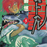 舒特赫尔 西夏恶灵 5-14卷 伊藤悠 漫画百度网盘下载