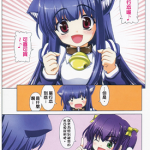 萌想成真 1-2卷 改真志 漫画百度网盘下载