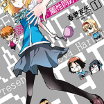 属性同好会 1-11卷 春野友矢 漫画百度网盘下载