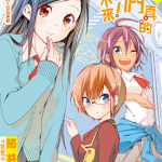 我们真的学不来 1-21卷 筒井大志 漫画百度网盘下载