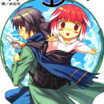 救世之茧 1-13卷 森山大辅 漫画百度网盘下载