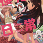 樱花日常 1卷 吉富昭仁 漫画百度网盘下载