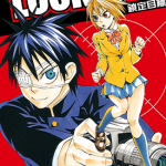LOCK-ON!锁定目标 1-2卷 土田健太 漫画百度网盘下载
