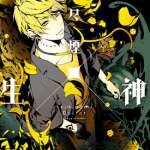 死神×医生 1-3卷 唐々烟 漫画百度网盘下载