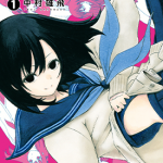周刊少年GIRL 1-3卷 中村雄飞 漫画百度网盘下载