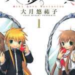 少女恋爱变异 1-3卷 大月悠祐子 漫画百度网盘下载