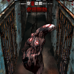 inTHE·ROOM空间游戏 1卷 安田刚助 漫画百度网盘下载