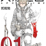 人形之国 1-9卷 贰瓶勉 漫画百度网盘下载