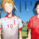 既远又近的两人 全1卷 タイザン 5 漫画百度网盘下载