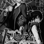 魔道书7使者 1-10卷 齐藤健二 奈央晃德 漫画百度网盘下载