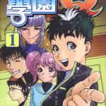 侦探学园Q 1-22卷 天树征丸 佐藤文也 漫画百度网盘下载