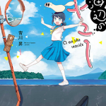 海边的Q 1-4卷 背川昇 漫画百度网盘下载