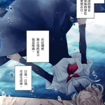 想要吃掉我的非人少女 对我垂涎欲滴的非人少女 1-7卷 苗川采 漫画百度网盘下载