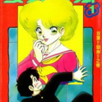 变身男孩 1-8卷 Hiroshi Aro 漫画百度网盘下载