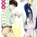 怨灵娇妻 怨霊奥様 1-3卷 若狭たけし 漫画百度网盘下载