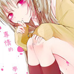 专情的学妹 1-3卷 色のん 漫画百度网盘下载