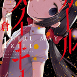 Girl May Kill 1-4卷 板仓梓 漫画百度网盘下载