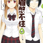 美眉憋不住 1-6卷 ソウマトウ 漫画百度网盘下载