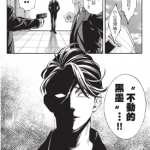 牙医生 1-8卷 山崎将 漫画百度网盘下载