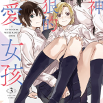 眼神凶狠的可爱女孩 1-3卷 ハミタ 漫画百度网盘下载