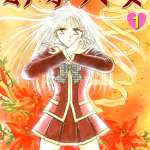 幻梦天女 梦幻妖子 1-14卷 渡濑悠宇 漫画百度网盘下载