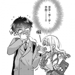想被辣妹玩家称赞好棒棒 1-3卷 げしゅまろ 漫画百度网盘下载