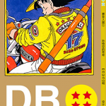 龙珠赛亚人篇 1-4卷 鸟山明 全彩 漫画百度网盘下载
