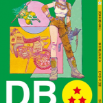 龙珠短笛大魔王篇 1-7卷 鸟山明 全彩 漫画百度网盘下载