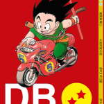 龙珠黑绸军篇 1-5卷 鸟山明 全彩 漫画百度网盘下载