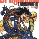 龙珠完全版公式手册 少年篇 菲利篇 1卷 鸟山明 漫画百度网盘下载