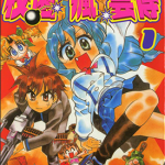 校园疯云传 1-5卷 永井朋裕 贺东招二 漫画百度网盘下载