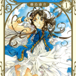 我的女神 幸运女神 爱藏版 1-24卷 藤岛康介 漫画百度网盘下载