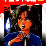 学园七不思议 1-4卷 秦次朗 漫画百度网盘下载