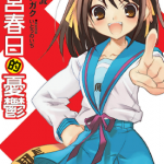 凉宫春日的忧郁 1-20卷 谷川流 ツガノガク 漫画百度网盘下载
