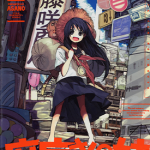 麻宫小姐的妹妹 1-3卷 麻野 漫画百度网盘下载