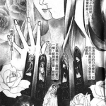 御花少年 1-19卷 市东亮子 漫画百度网盘下载