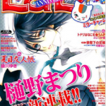 手里剑与百褶裙 1-11话 樋野茉理 漫画百度网盘下载
