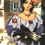 英国恋物语Emma 9-10卷 森熏 漫画百度网盘下载