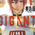 GIGANT 1-10卷 奥浩哉 漫画百度网盘下载