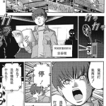 高达漫画 多卷 大和田秀树 等 漫画百度网盘下载