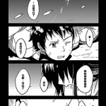空色感染爆发 1-13卷 本田诚 漫画百度网盘下载