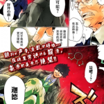 AcmaGame 1-20卷 恵広史 漫画百度网盘下载