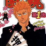 团魂 1-6卷 小沢利雄 漫画百度网盘下载
