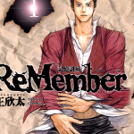 ReMember记忆谜底 1-5卷 王欣太 漫画百度网盘下载