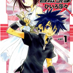冒险引擎 GO!! 1-4卷 ひいろ莎々 漫画百度网盘下载
