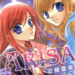 ARISA 双子 1-12卷 安藤夏美 漫画百度网盘下载