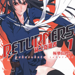 RETURNERS 赫之奇还者 1-2卷 极乐院樱子 漫画百度网盘下载