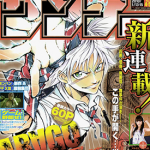 ARAGO魔都犯罪搜查官 1-85话 新井隆广 漫画百度网盘下载