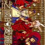 心之国的爱丽丝 1-5卷 星野 想明 漫画百度网盘下载